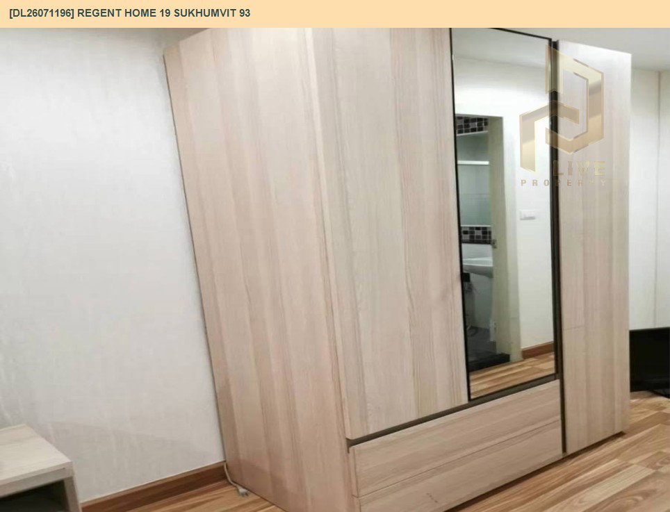 รูป DL26071196 ให้เช่าคอนโด รีเจ้นท์ โฮม 19 สุขุมวิท 93 (Regent Home 19 Sukhumvit 93) ใกล้ BTS บางจาก พร้อมเข้าอยู่ โทรด่วน 0653619502 LineID @952jdxxk - รูปที่ 8/10