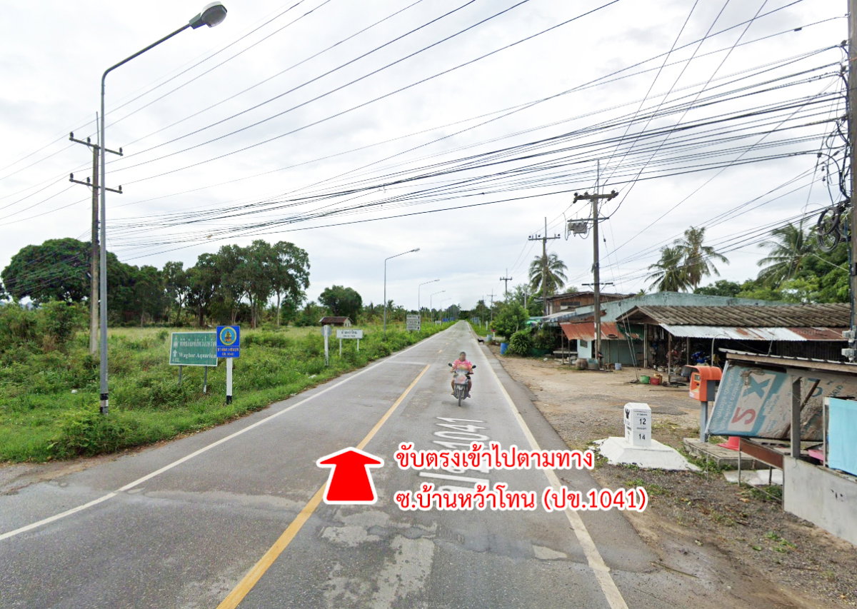 picture Land for sale, Whako, Khlong Wan, Prachuap Khiri Khan - 16/17