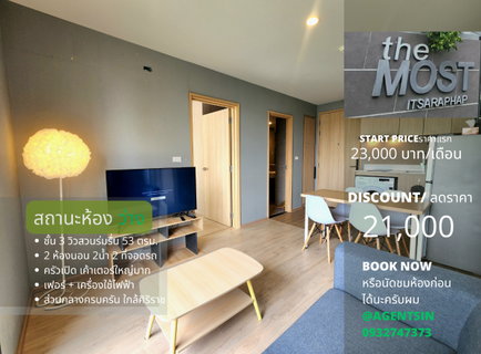 รูปภาพ ใกล้ธรรมศาสตร์ และศิริราช**ห้องว่างครับผม แบบ 2 Bed หายาก จอดรถได้ 2 คัน**ให้เช่า The Most อิสรภาพ ใกล้MRTบางขุนนนท์!!SN517.5.51