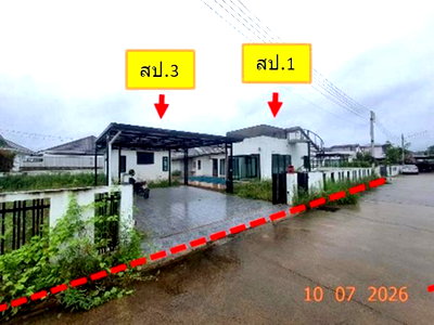 Houses for sale Chiang Mai : HOME 150 Sq.w. Saraphi Chiang Mai for 5.5M