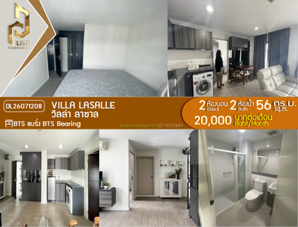 รูปภาพ DL26071208 Condo for rent, Villa Lasalle near BTS Bearing, ready to move in, call urgently 0638692663 LineID @952jdxxk