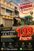 listing thumbnail image 14