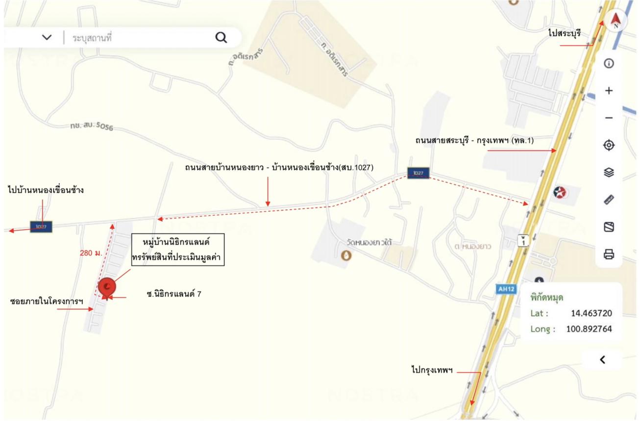 picture HOME 52 Sq.w. Muang Saraburi Saraburi for 1.7M - 28/28