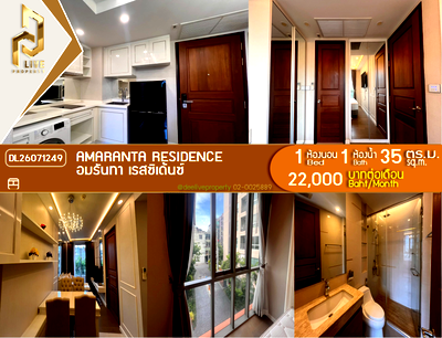 Condos for rent : DL26071249 Condo for rent, Amaranta Residence near MRT Huai Khwang, ready to move in, call urgently 0638692663 LineID @952jdxxk