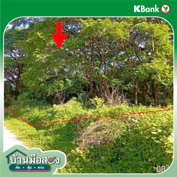 รูป ที่ดินว่างเปล่า 1862.1 ตร.วา เมืองอุดรธานี อุดรธานี 16.9M - รูปที่ 16/18