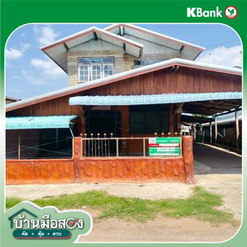 picture HOME 85 Sq.w. Chum Phae Khon Kaen for 1.2M - 36/38