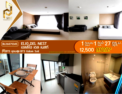 Condos for rent : DL26071245 Condo for rent, Elio Del Nest near BTS Udom Suk, ready to move in, call urgently 0614453194 LineID @952jdxxk