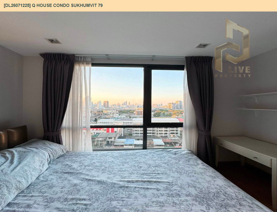 รูป DL26071225 ขายคอนโด คิว เฮ้าส์ คอนโด สุขุมวิท 79 (Q House Condo Sukhumvit 79) ใกล้ BTS อ่อนนุช พร้อมเข้าอยู่ โทรด่วน 0614453194 LineID @952jdxxk - รูปที่ 4/12