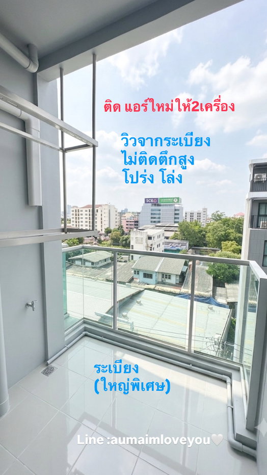 รูป ✨ ด่วน! ถูกที่สุดในตลาด ✨ ขายคอนโดเปล่าสภาพนางฟ้า The Excel รัชดา 18🔥 ห้องใหม่เอี่ยม มือหนึ่งป้ายแดง ไม่เคยมีใครเข้าอยู่! 🔥คอนโดห้องเปล่า สภาพ 100%  - รูปที่ 9/11