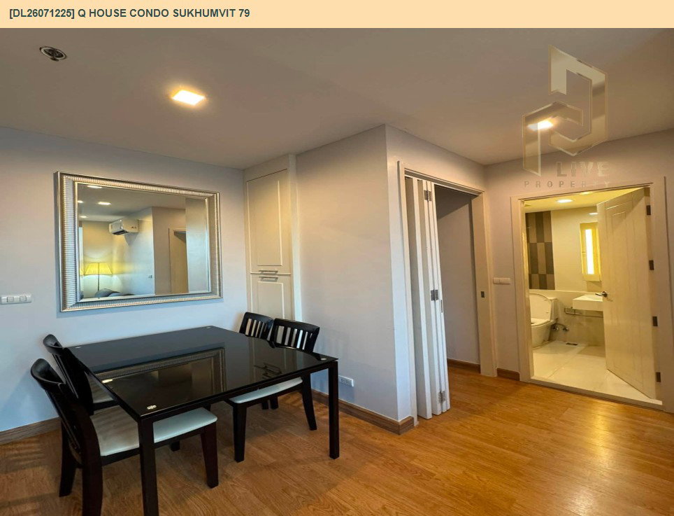 รูป DL26071225 ขายคอนโด คิว เฮ้าส์ คอนโด สุขุมวิท 79 (Q House Condo Sukhumvit 79) ใกล้ BTS อ่อนนุช พร้อมเข้าอยู่ โทรด่วน 0614453194 LineID @952jdxxk - รูปที่ 5/12