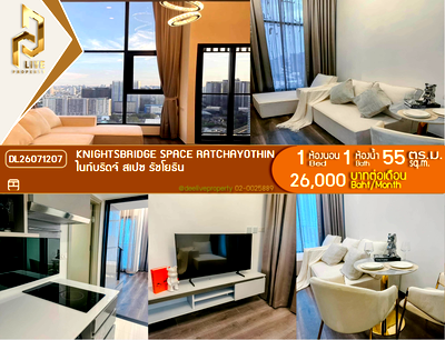 คอนโดให้เช่า : DL26071207 ให้เช่าคอนโด ไนท์บริดจ์ สเปซ รัชโยธิน (Knightsbridge Space Ratchayothin) ใกล้ BTS พหลโยธิน 24 พร้อมเข้าอยู่ โทรด่วน 0614453194 LineID @952jdxxk
