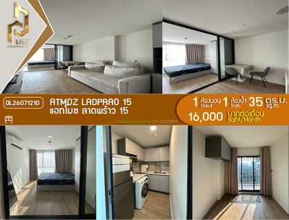 รูปภาพ DL26071210 ให้เช่าคอนโด แอทโมซ ลาดพร้าว 15 (Atmoz Ladprao 15) ใกล้ MRT ลาดพร้าว พร้อมเข้าอยู่ โทรด่วน 0638692663 LineID @952jdxxk