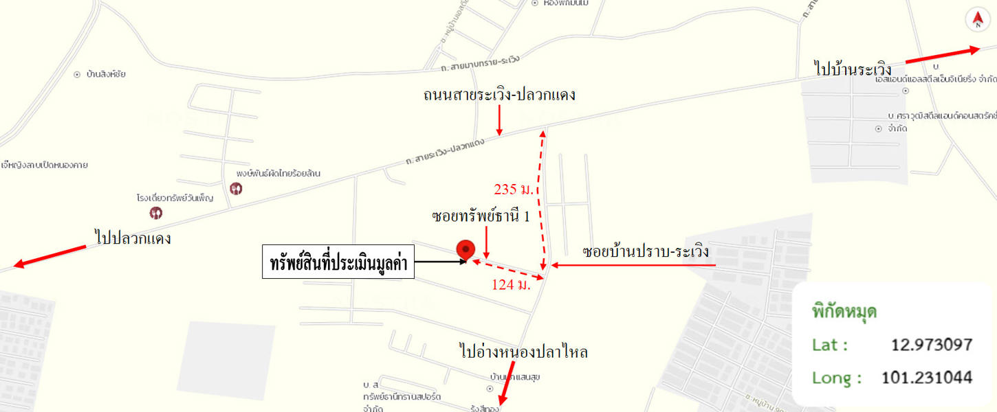 รูป ทาวน์เฮ้าส์ 39.6 ตร.วา ปลวกแดง ระยอง 1.8M - รูปที่ 13/14