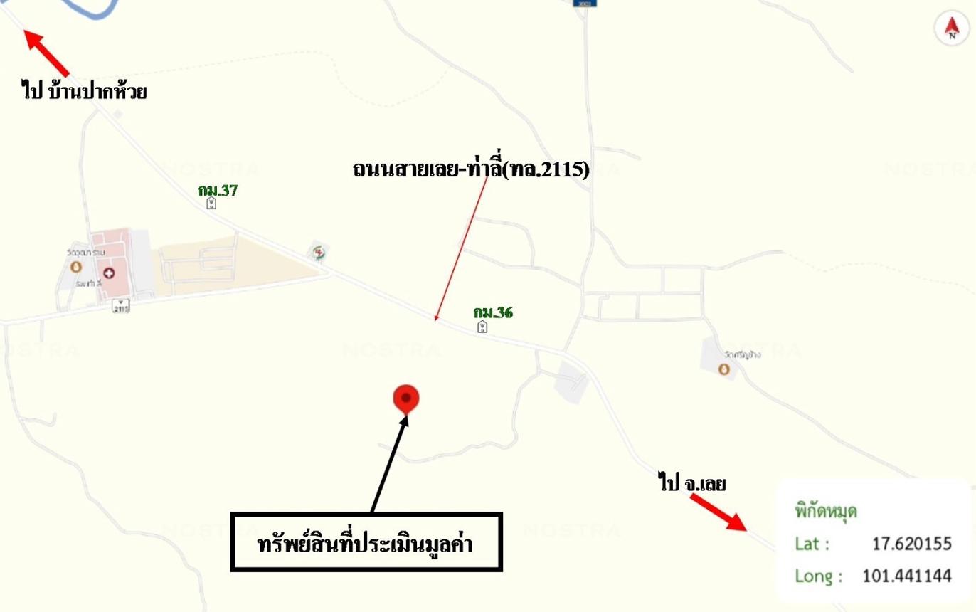 รูป เครื่องจักร ท่าลี่ เลย 2.1M - รูปที่ 19/20