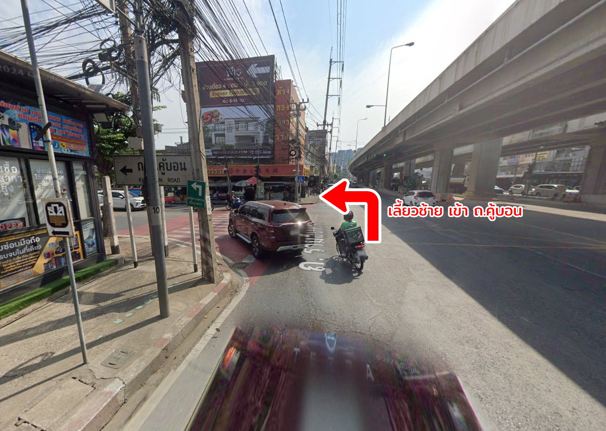 รูป ขายที่ดิน ซอยคู้บอน 25 รามอินทรา กรุงเทพ - รูปที่ 14/21