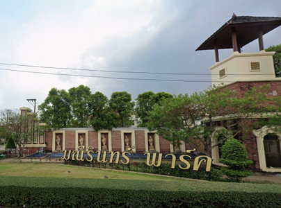 Maneerin Park Rangsit
