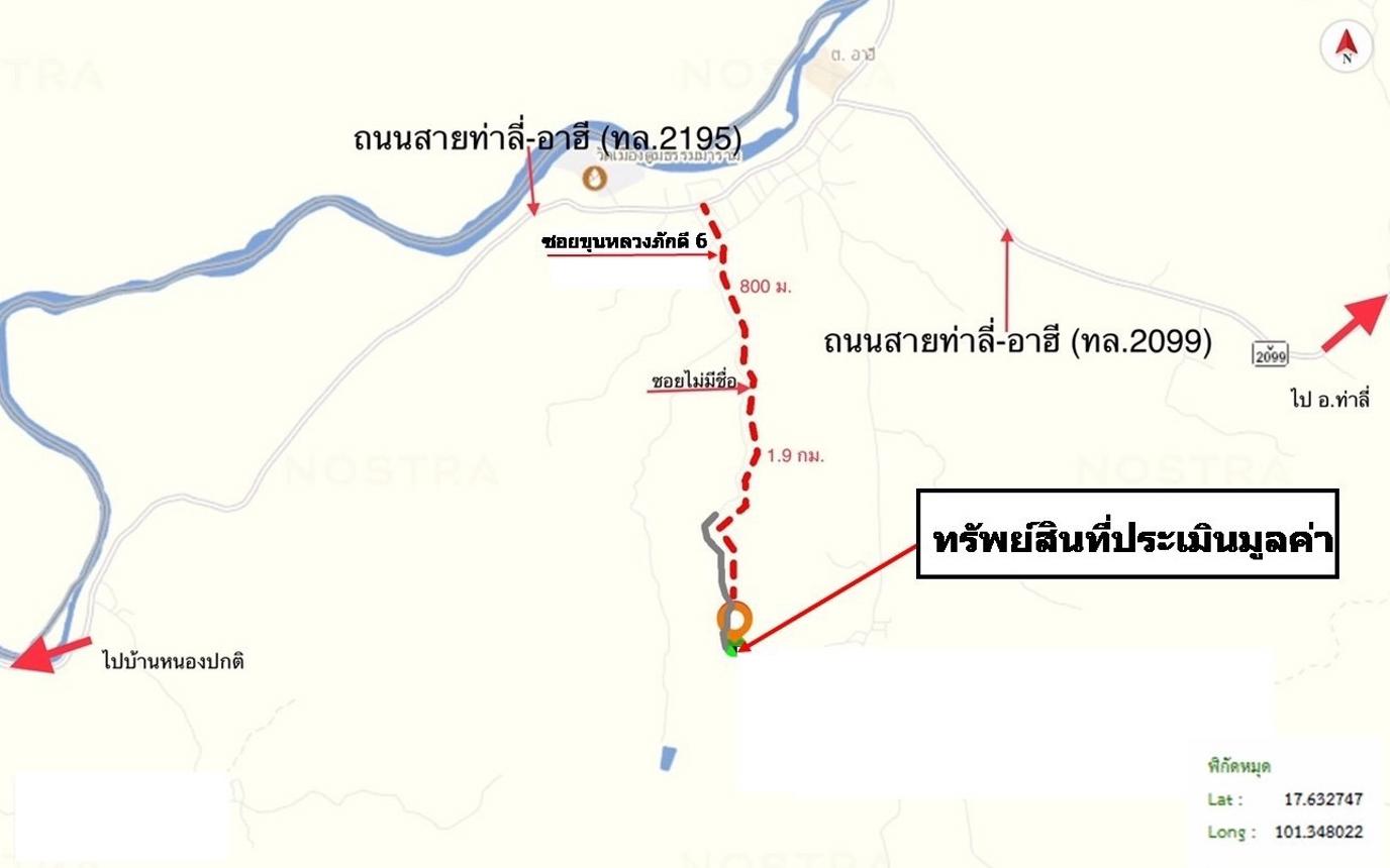 รูป ที่ดินว่างเปล่า 5579.1 ตร.วา ท่าลี่ เลย 1.5M - รูปที่ 13/14