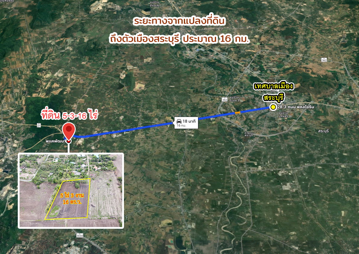 picture Land for sale, Soi Thepsirin School, Phukae, Saraburi - 16/16