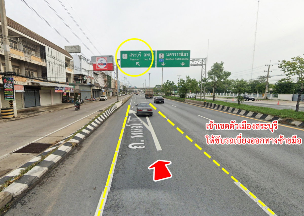 picture Land for sale, Soi Thepsirin School, Phukae, Saraburi - 7/16