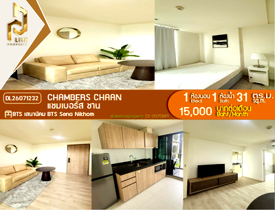 Condos for rent : DL26071232 Condo for rent, Chambers chaan near BTS Sena Nikhom, ready to move in, call urgently 0653619502 LineID @952jdxxk
