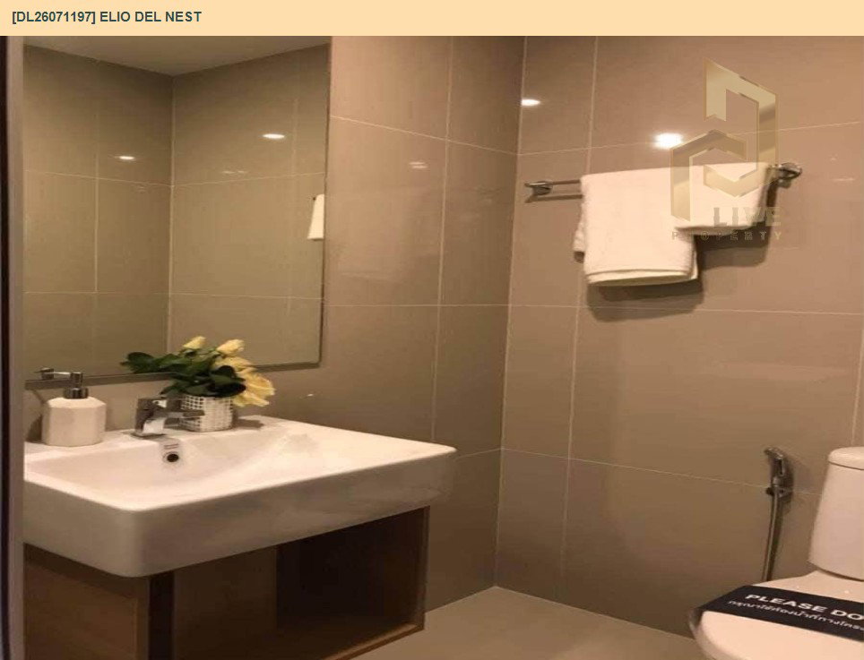 รูป DL26071197 ให้เช่าคอนโด เอลลิโอ เดล เนสท์ (Elio Del Nest) ใกล้ BTS อุดมสุข พร้อมเข้าอยู่ โทรด่วน 0614453194 LineID @952jdxxk - รูปที่ 6/7