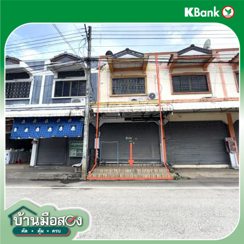 picture SHOP HOUSE 18 Sq.w. Chum Phae Khon Kaen for 2.1M - 12/14