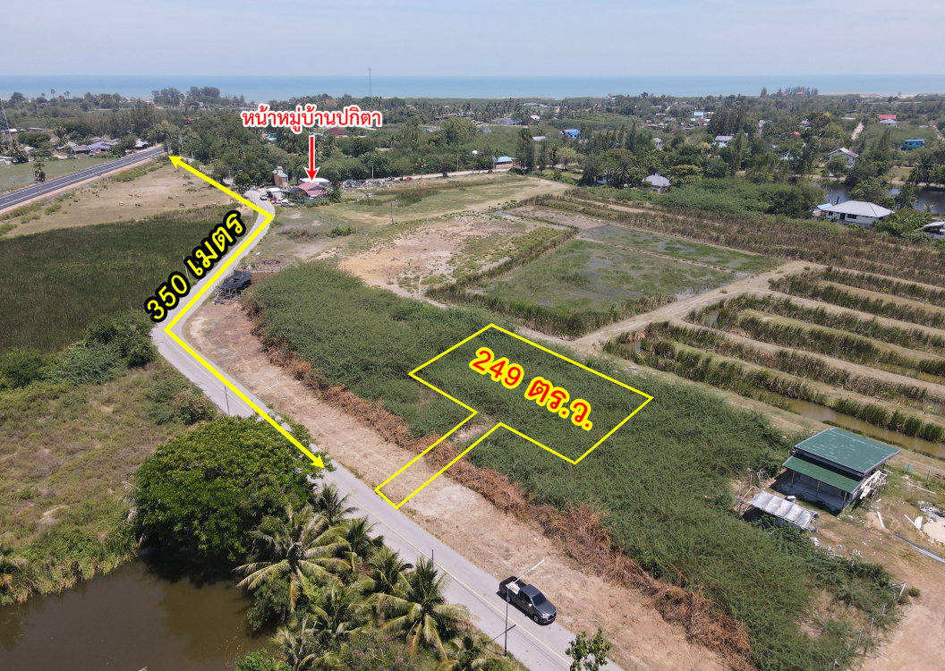 picture Land for sale, Had Chao Samran, Phetchaburi - 3/20