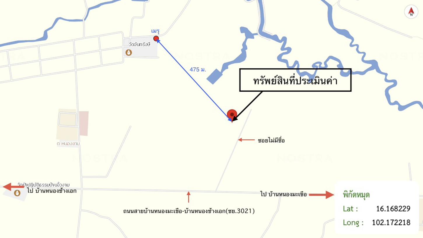 รูป อาคารโรงงาน 4436 ตร.วา แก้งคร้อ ชัยภูมิ 4.9M - รูปที่ 36/36