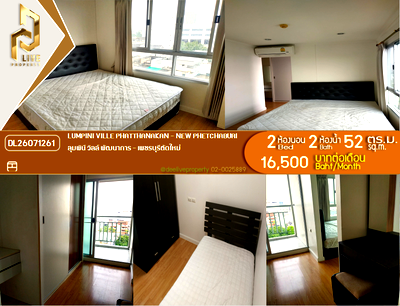 Condos for rent : DL26071261 Condo for rent, Lumpini Ville Phatthanakan - New Phetchaburi near -, ready to move in, call urgently 0614453194 LineID @952jdxxk