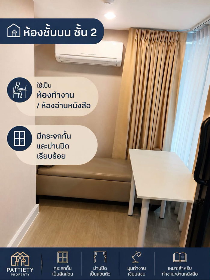 picture 🛑 THB 14,000/Month | Ready to Move In 🏢 Metro Sky Prachachuen 🏡 2-Storey Duplex - 5/12