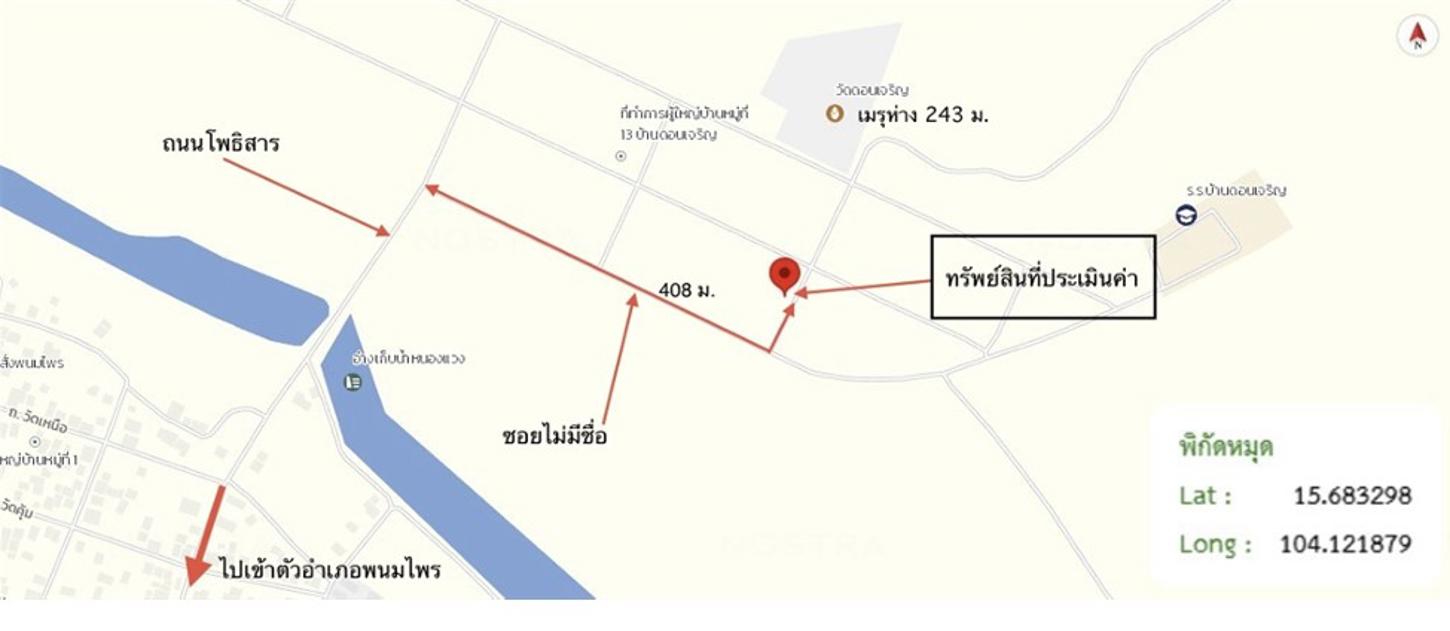 รูป บ้านเดี่ยว 118 ตร.วา พนมไพร ร้อยเอ็ด 3M - รูปที่ 21/22