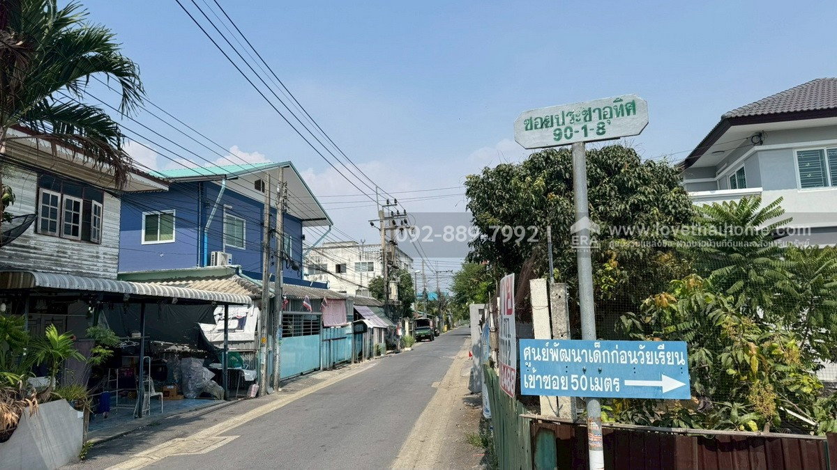 รูป ขายที่ดิน ประชาอุทิศ90-1-8 ซอยชุมชนคลองเก้าห้อง พื้นที่ 51 ตรว. ติดถนนเมน แปลงมุม ขายเพียง 2.29 ล้านบาทเท่านั้น ใกล้ตลาดประชาอุทิศ90 - รูปที่ 8/11