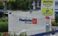 Facility 3