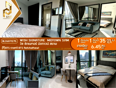 ขายคอนโด : DL26071275 ขายคอนโด วิช ซิกเนเจอร์ มิดทาวน์ สยาม (Wish Signature  Midtown Siam) ใกล้ BTS ราชเทวี พร้อมเข้าอยู่ โทรด่วน 0614453194 LineID @952jdxxk