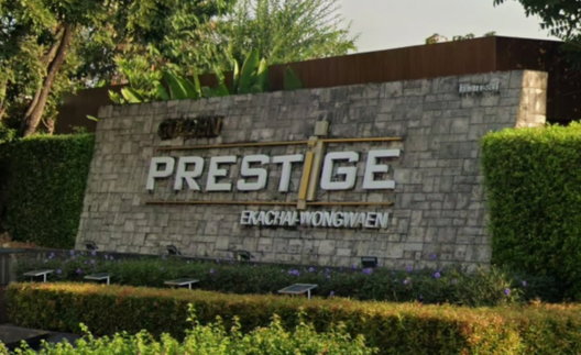 รูป Golden Prestige Ekkachai - Wongwaen - รูปที่ 2/12