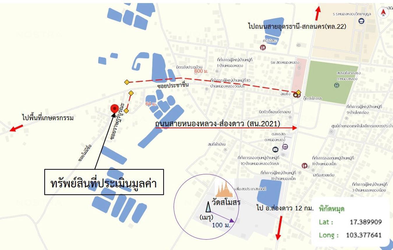 picture HOME 165 Sq.w. Sawang Daen Din Sakon Nakhon for 1.8M - 45/46