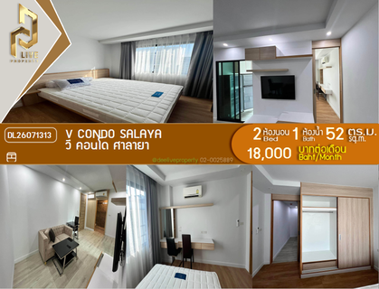 รูปภาพ DL26071313 ให้เช่าคอนโด วี คอนโด ศาลายา (V condo Salaya) ใกล้ - พร้อมเข้าอยู่ โทรด่วน 0614453194 LineID @952jdxxk