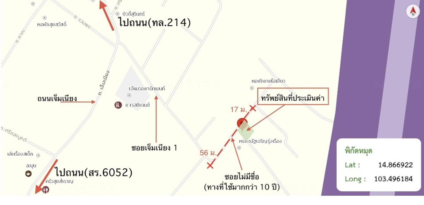รูป บ้านเดี่ยว 100 ตร.วา เมืองสุรินทร์ สุรินทร์ 2.9M - รูปที่ 36/36
