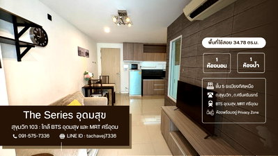 Condos for sale : Sale : The Series Udomsuk, Near BTS Udomsuk & MRT Sri Udom