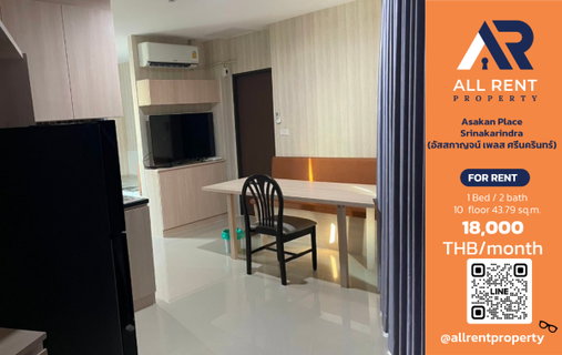 รูปภาพ 🔥 Asakan Place Srinakarindra: Spacious 43.79 sq.m. room with 1 bedroom and 2 bathrooms, only 18,000 THB/month! Ready to move in! 🏙️✨