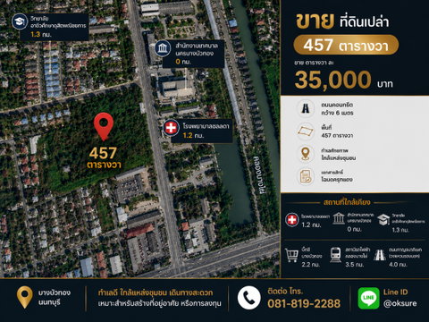 🎋 Land for Sale in a Prime Location, Opposite Chollada Hospital