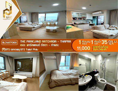 Condos for rent : DL26071300 Condo for rent, The Parkland Ratchada - Thapra near BTS Talat Phlu, ready to move in, call urgently 0638692663 LineID @952jdxxk