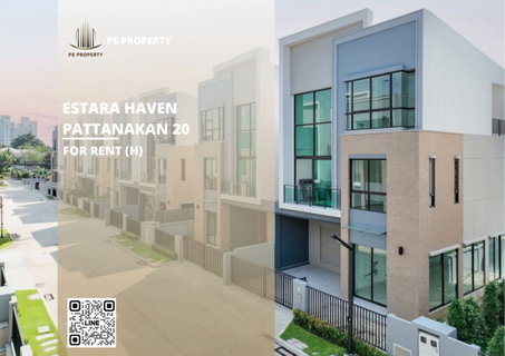 รูปภาพ Townhouse for rent 📍 Estara Haven Pattanakan 20 📍 3 bedrooms, 4 bathrooms. Convenient location, close to BTS On Nut.