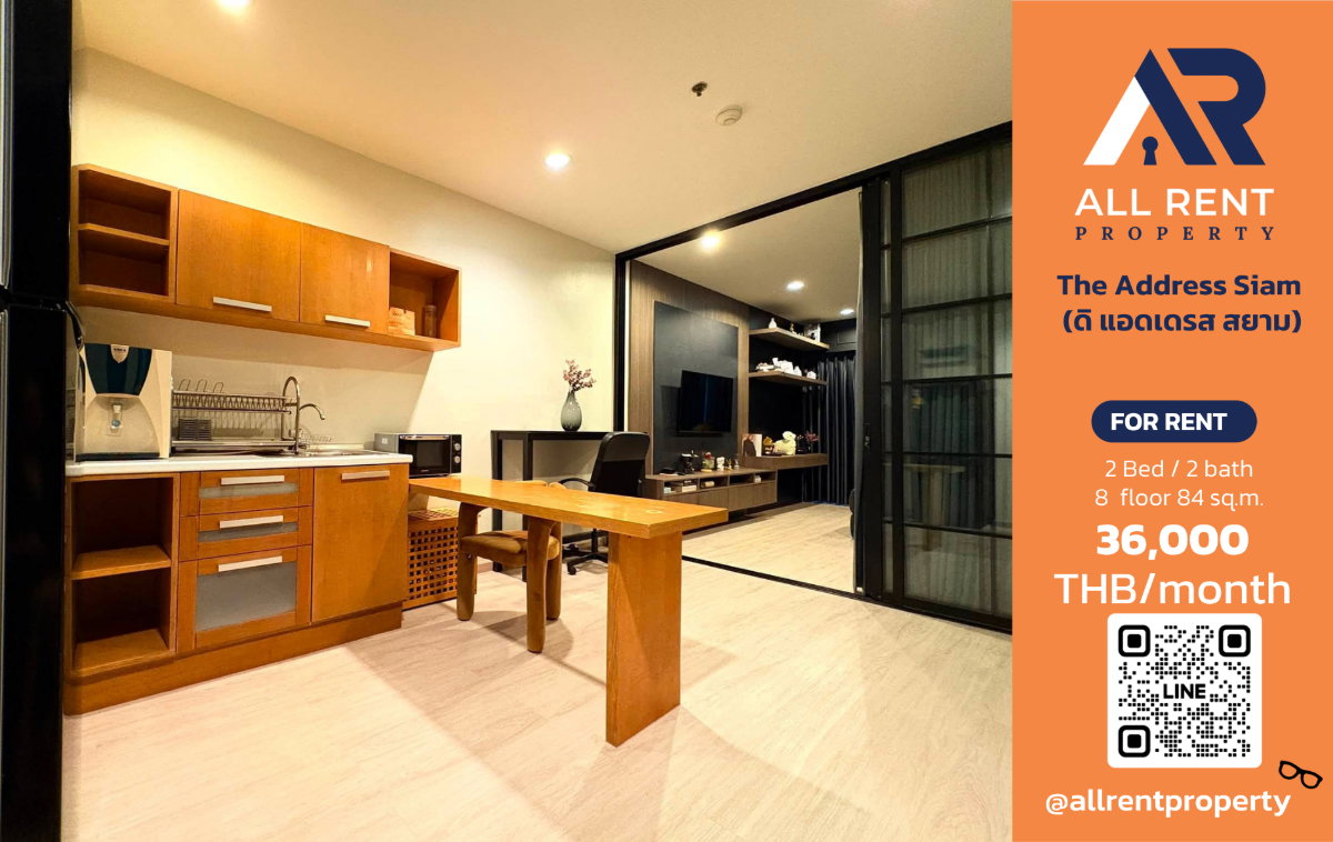 picture 🔥 The Address Siam: Spacious 2-bedroom unit, 84 sq.m., 8th floor, only 36,000 THB/month! Ready to move in! 🏙️✨ - 1/10