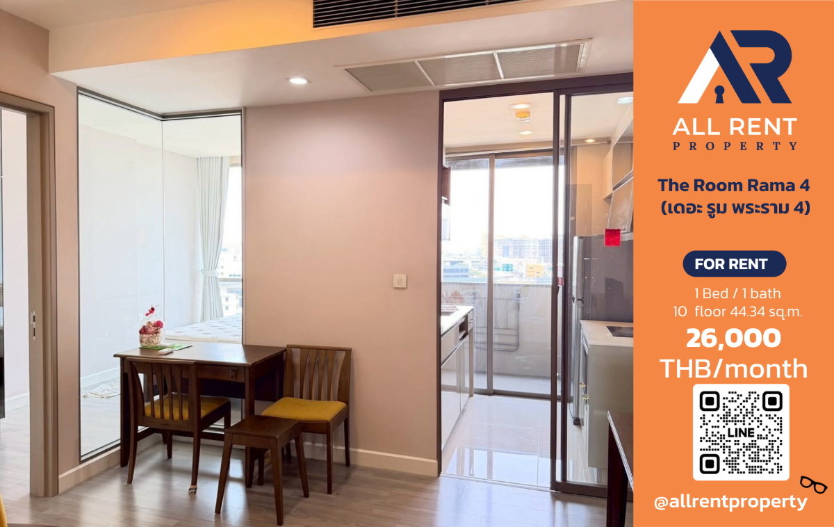 รูป 🔥 The Room Rama 4 ห้องใหญ่ 44.34 ตร.ม. ชั้น 10 ใกล้ MRT หัวลำโพง เพียง 26,000 บาท/เดือน พร้อมเข้าอยู่! 🏙️✨ - รูปที่ 1/4