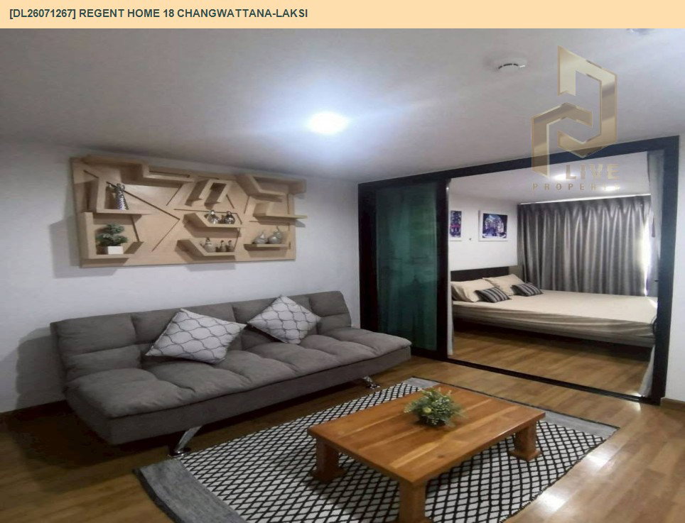 รูป DL26071267 ให้เช่าคอนโด รีเจ้นท์ โฮม 18 แจ้งวัฒนะ - หลักสี่ (Regent home 18 chaengwattana - laksi) ใกล้ - พร้อมเข้าอยู่ โทรด่วน 0653619502 LineID @952jdxxk - รูปที่ 2/6