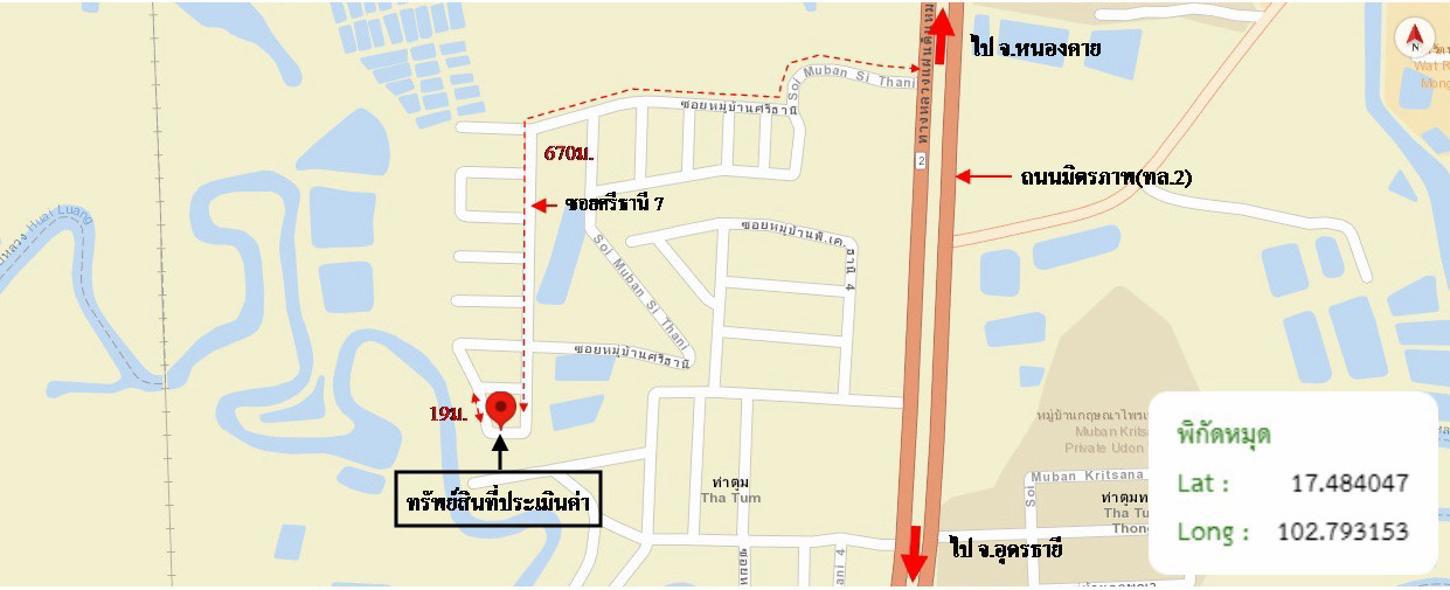 picture HOME 111.2 Sq.w. Muang Udon Thani Udon Thani for 3.2M - 38/38