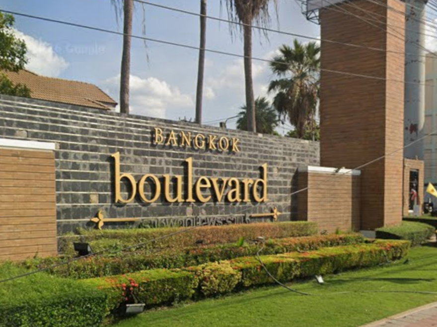 รูป Bangkok Boulevard Ratchapruek - Rama 5 (1) - รูปที่ 1/5
