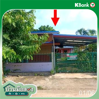 รูป บ้านเดี่ยว 237.8 ตร.วา เมืองอุดรธานี อุดรธานี 4.2M - รูปที่ 44/46