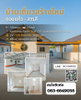 listing thumbnail image 0